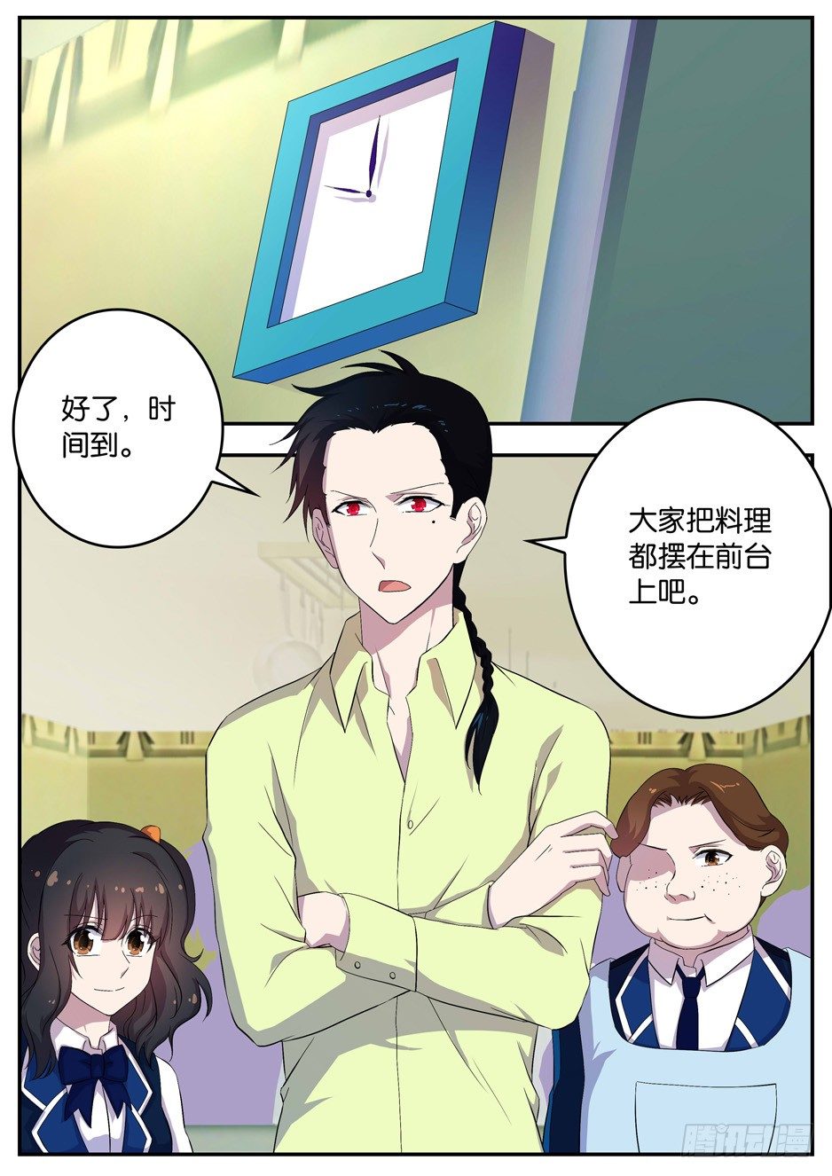 093 热菜凉做-第93话