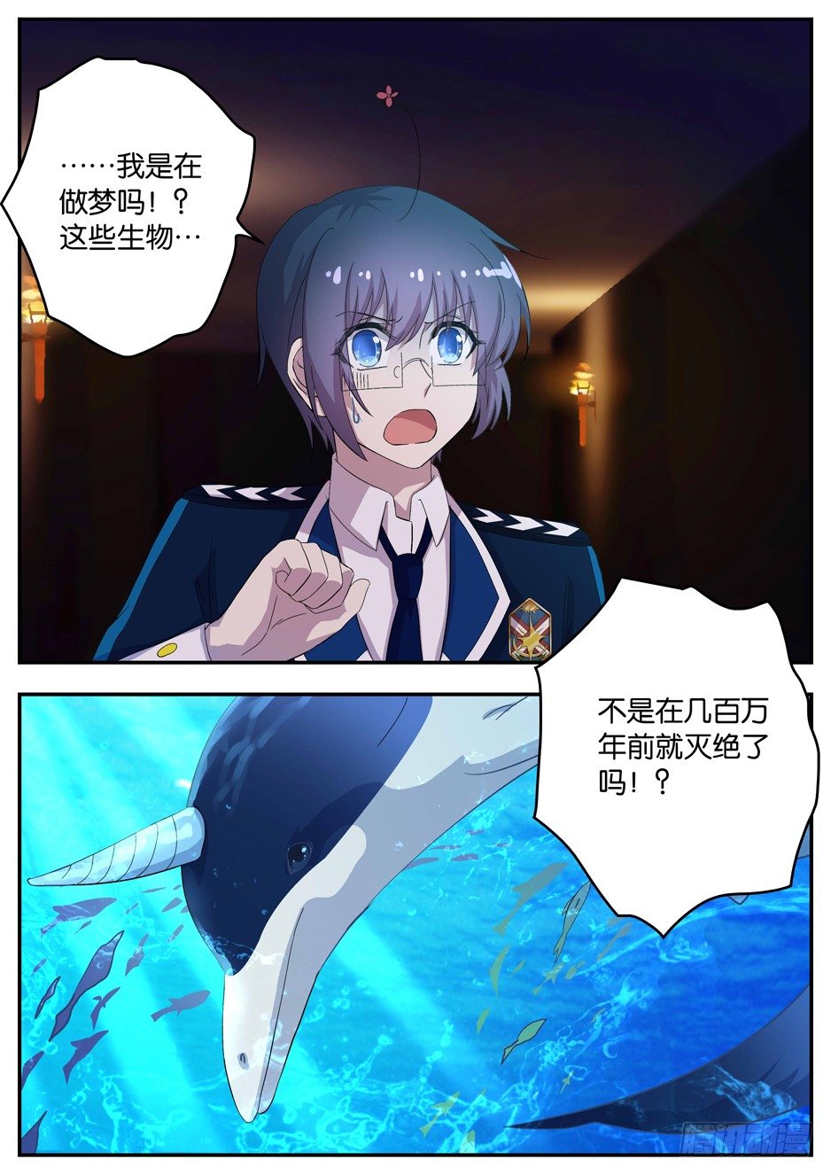 099 七十二道房门-第99话