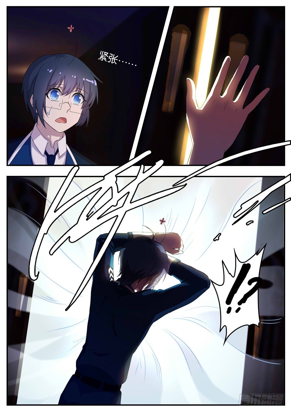 099 七十二道房门-第99话