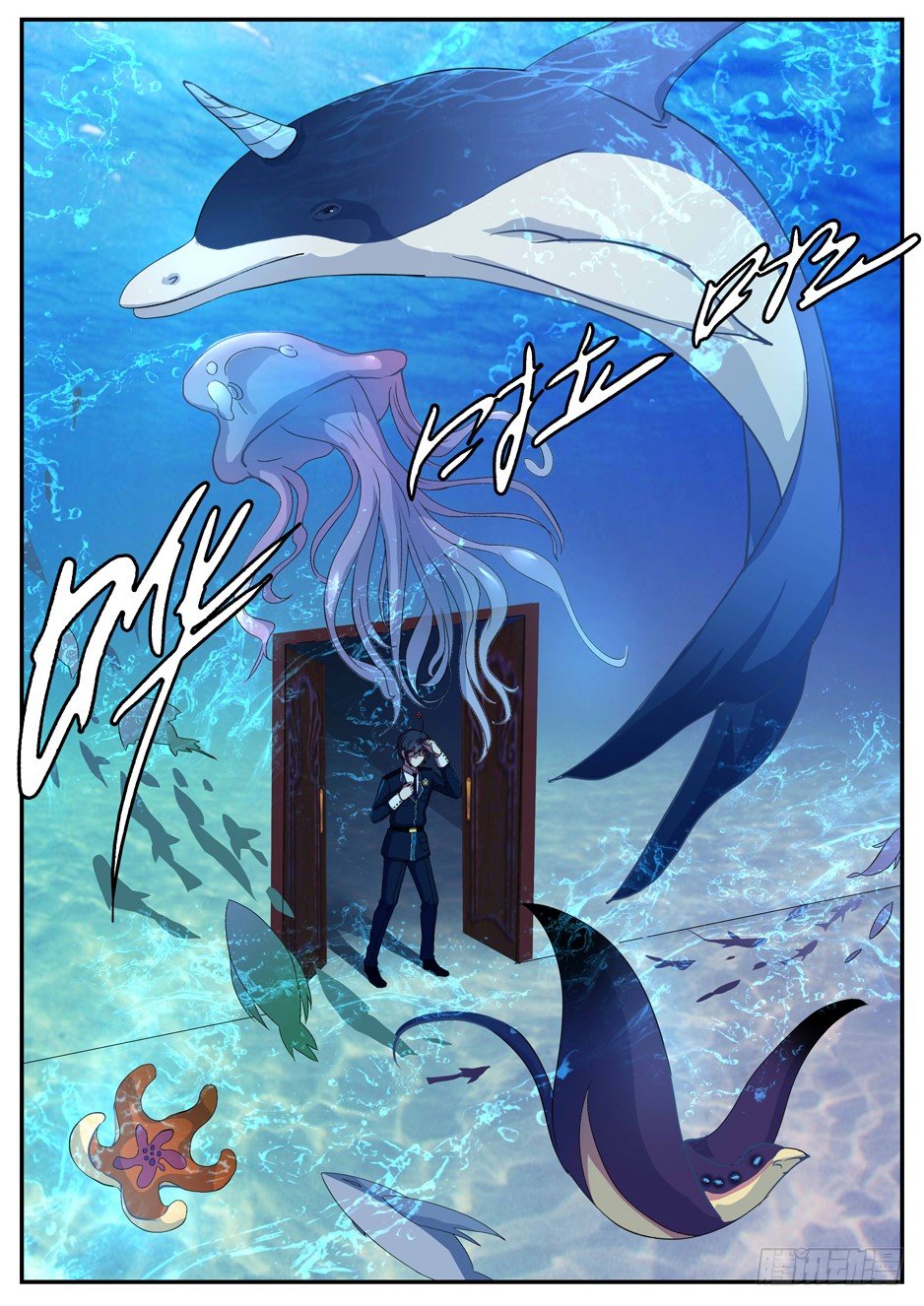 099 七十二道房门-第99话