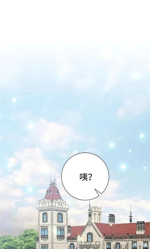 第74话46