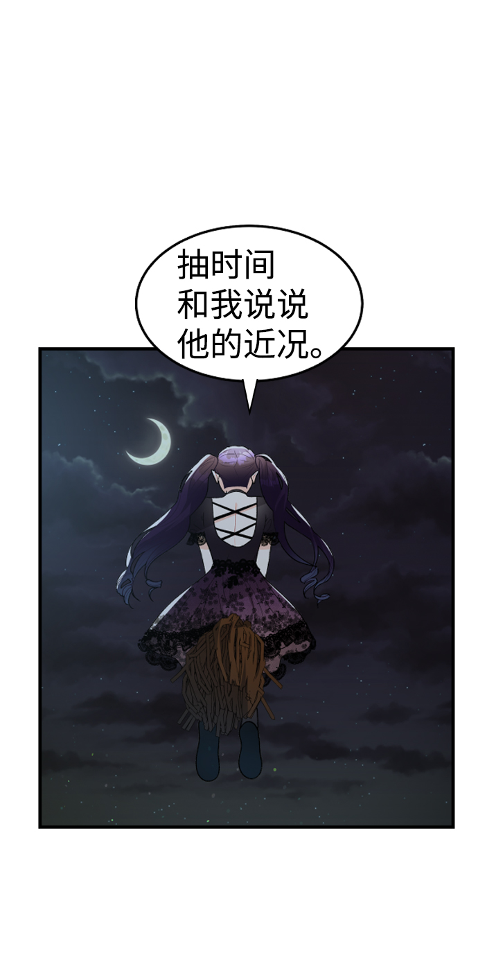 第53话43