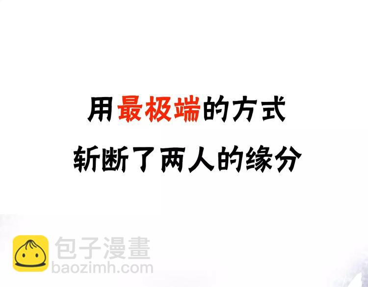 王子與他的黑月光 - 序章 重回六歲能否改變命運？(1/2) - 6