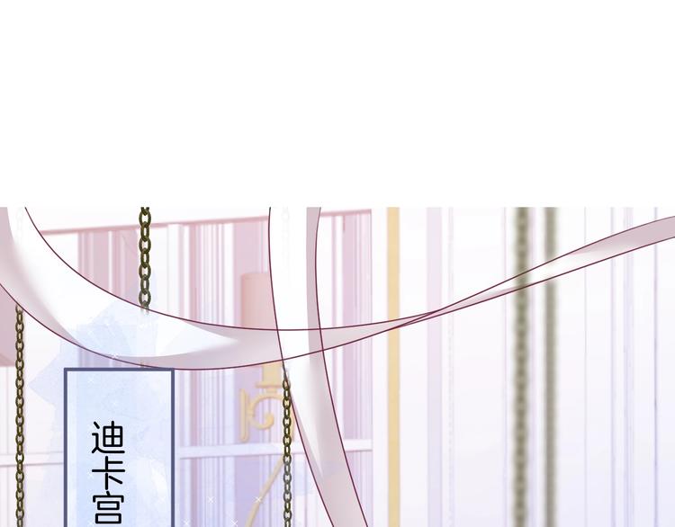 第96话 再次相遇(1/3)-第103话