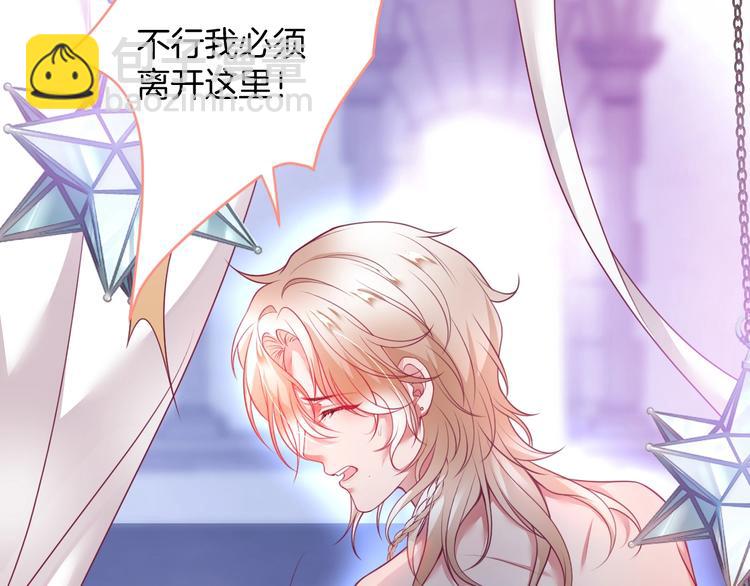 第96话 再次相遇(1/3)-第103话