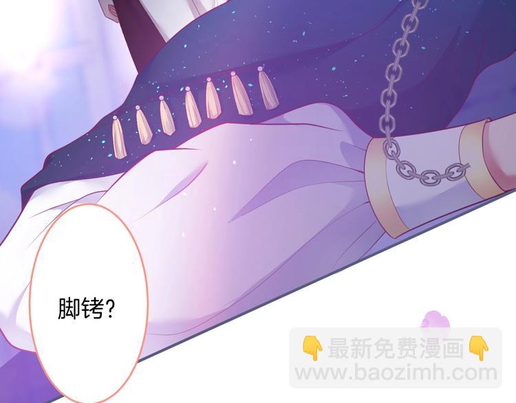 第96话 再次相遇(1/3)-第103话