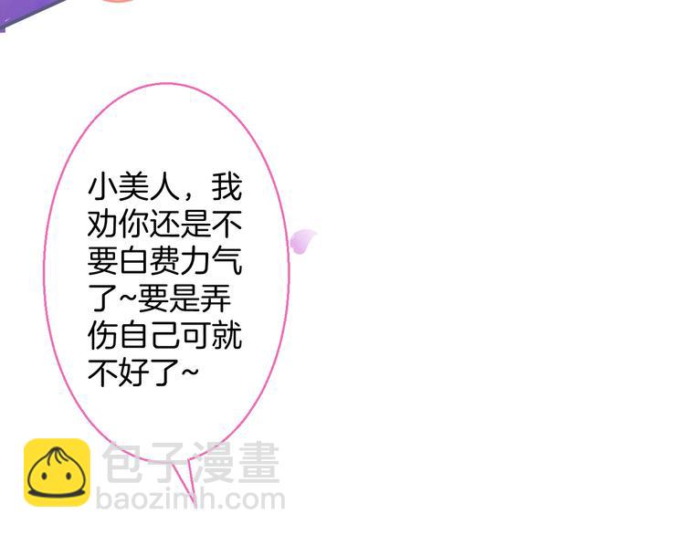 第96话 再次相遇(1/3)-第103话