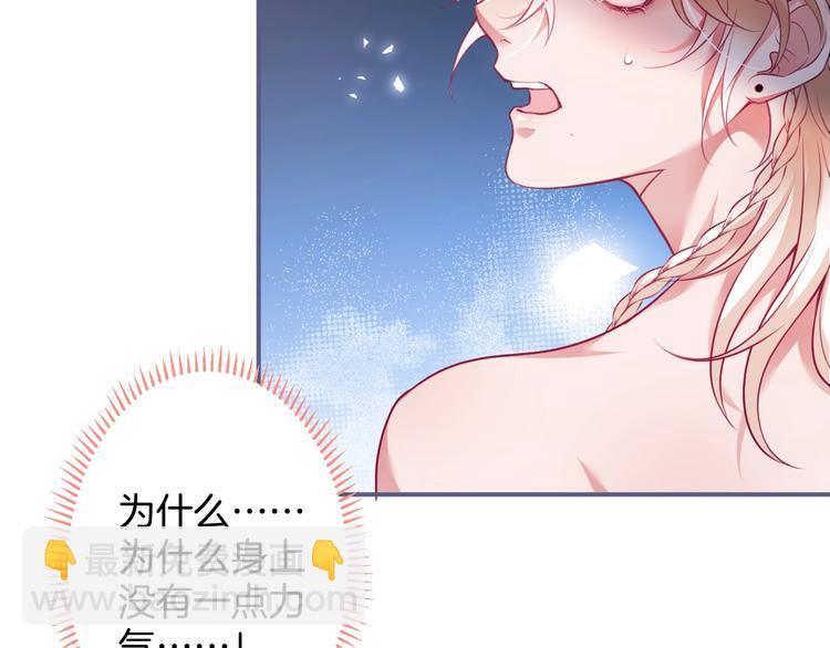 第96话 再次相遇(1/3)-第103话