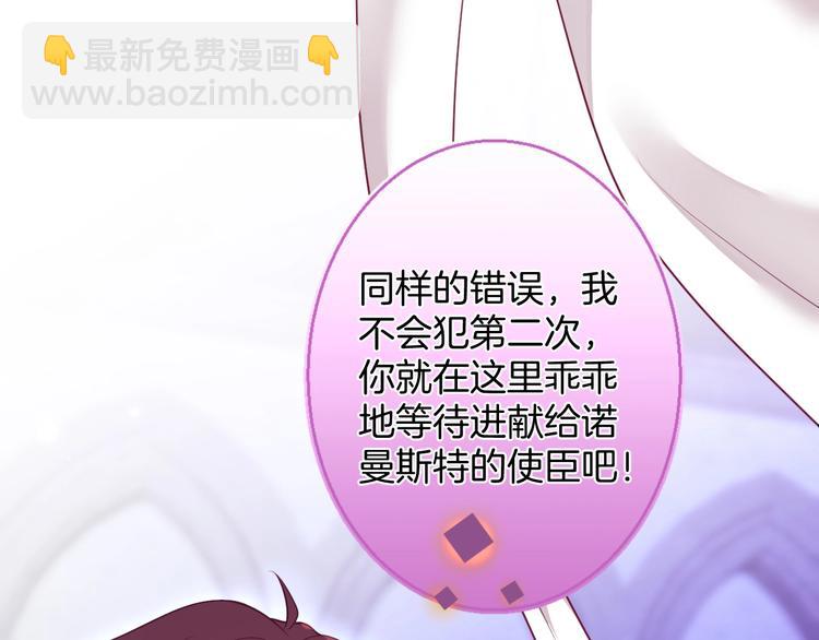 第96话 再次相遇(1/3)-第103话