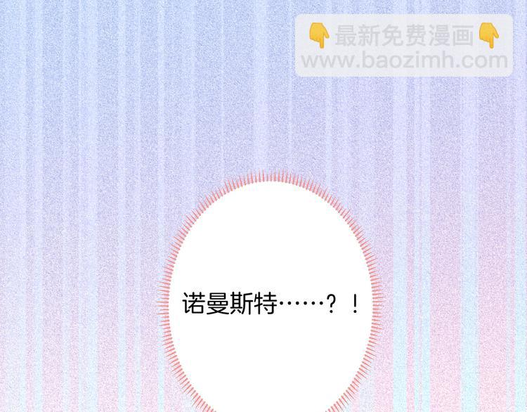 第96话 再次相遇(1/3)-第103话