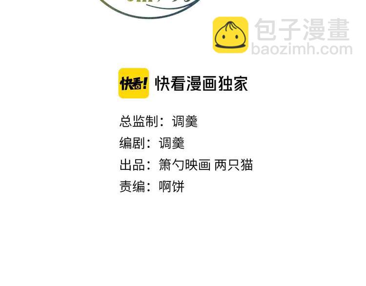 第96话 再次相遇(1/3)-第103话