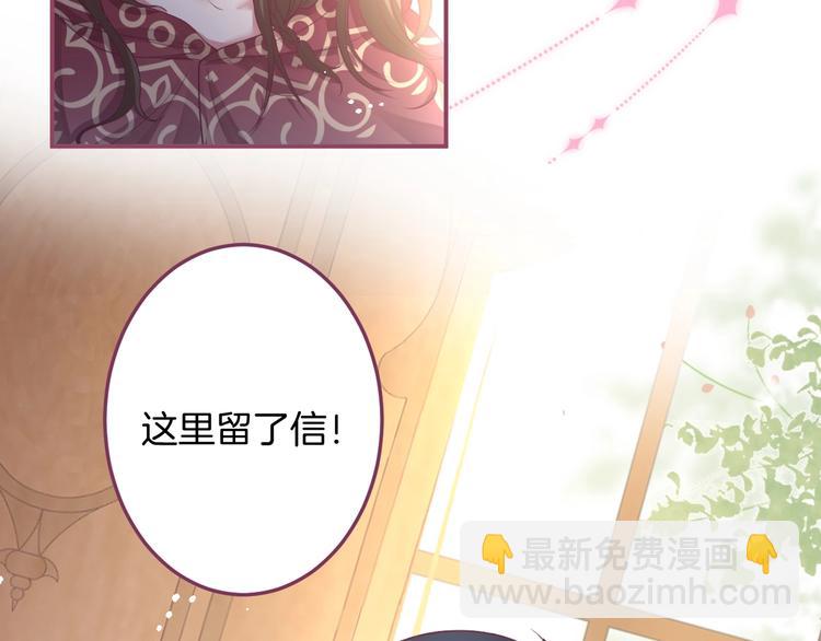 第96话 再次相遇(1/3)-第103话