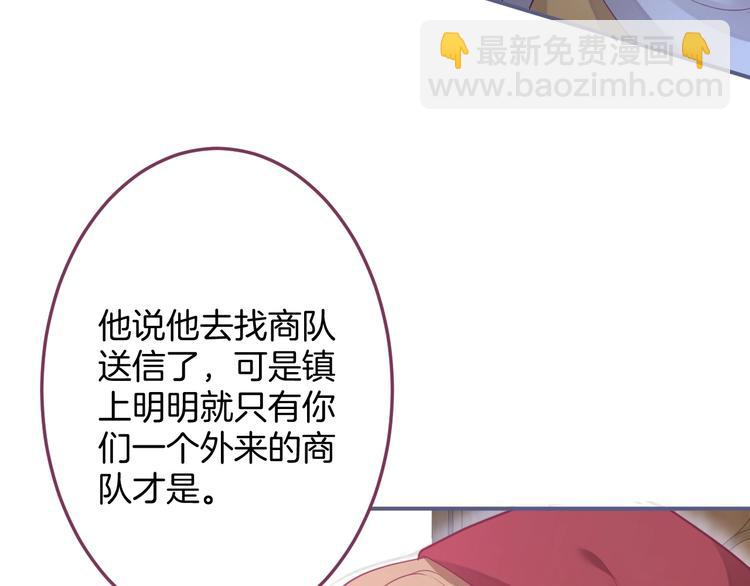 第96话 再次相遇(1/3)-第103话