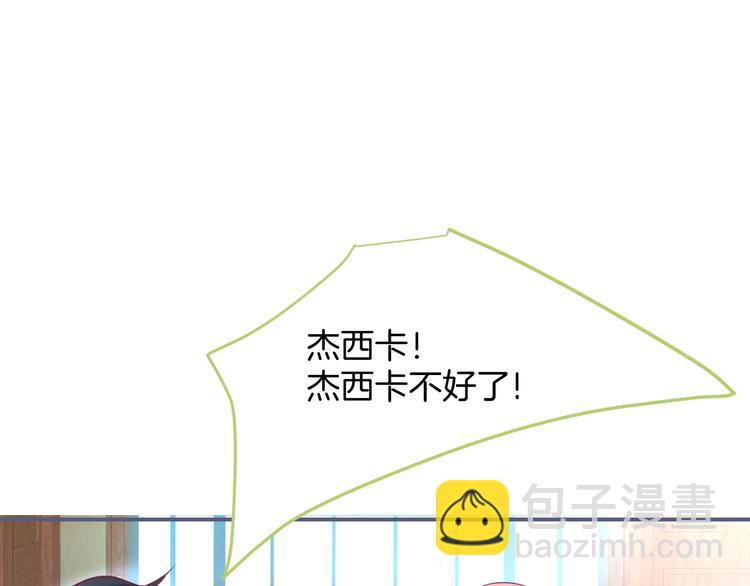 第96话 再次相遇(1/3)-第103话