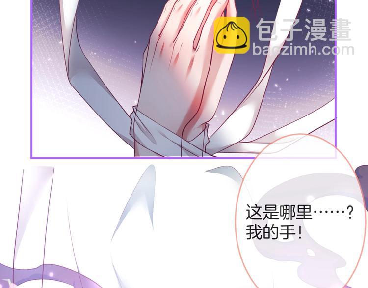 第96话 再次相遇(1/3)-第103话