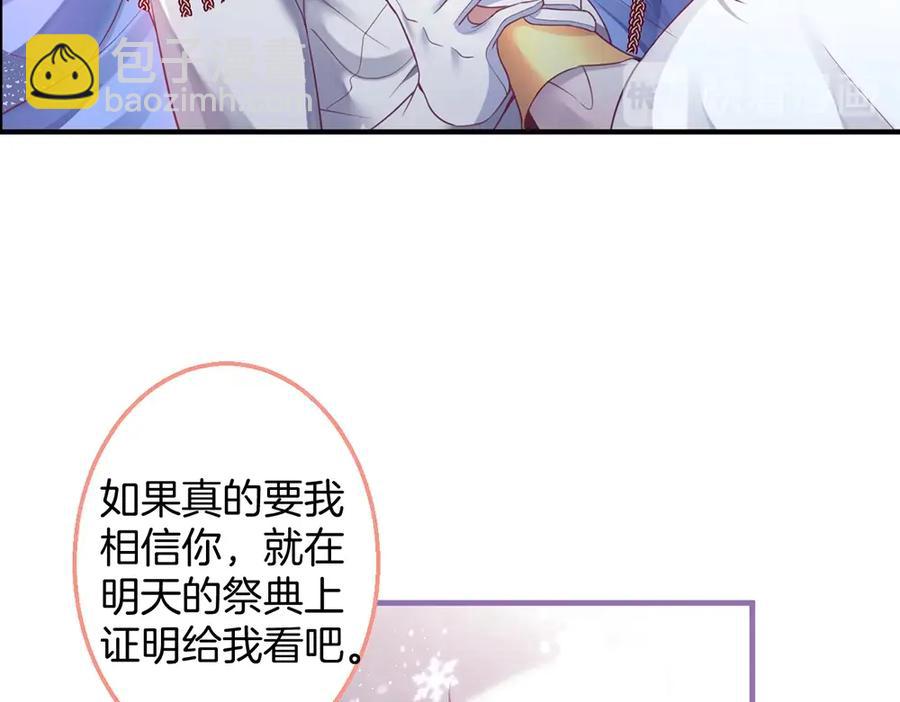 第100话 失明王子闹革命(1/3)-第107话