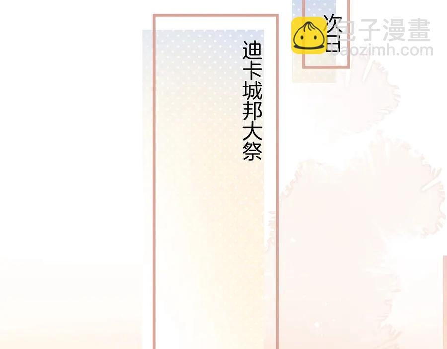 第100话 失明王子闹革命(1/3)-第107话