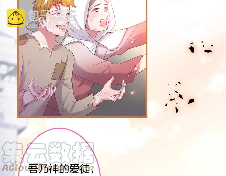 第100话 失明王子闹革命(1/3)-第107话