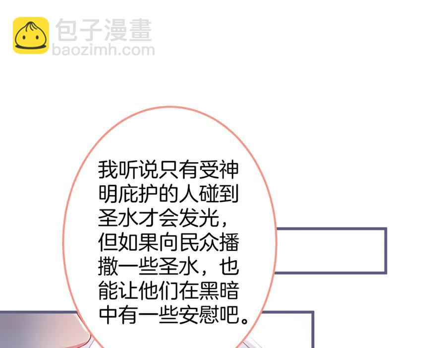 第100话 失明王子闹革命(1/3)-第107话