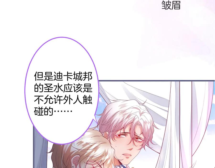 第100话 失明王子闹革命(1/3)-第107话