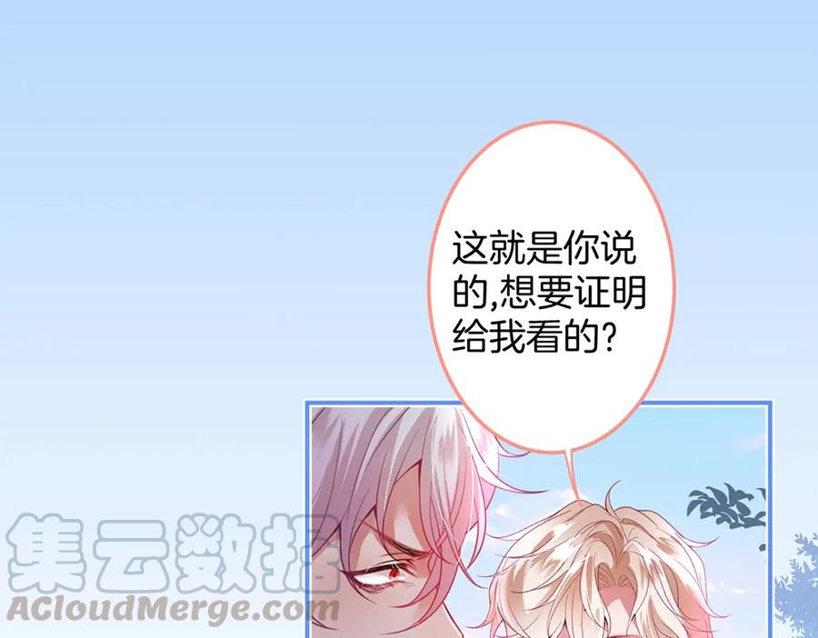 第100话 失明王子闹革命(1/3)-第107话