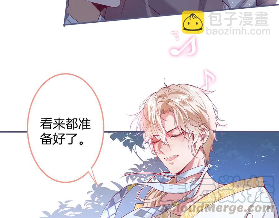 第100话 失明王子闹革命(1/3)-第107话