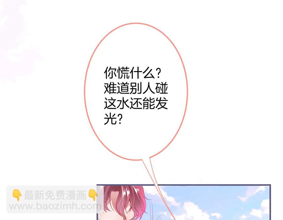 第100话 失明王子闹革命(1/3)-第107话