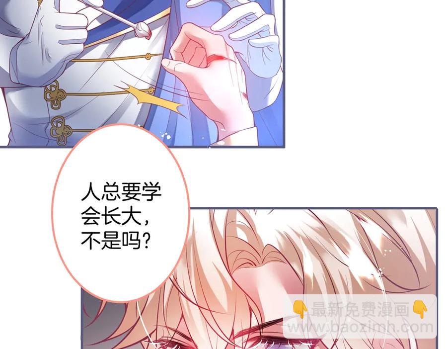 第100话 失明王子闹革命(1/3)-第107话