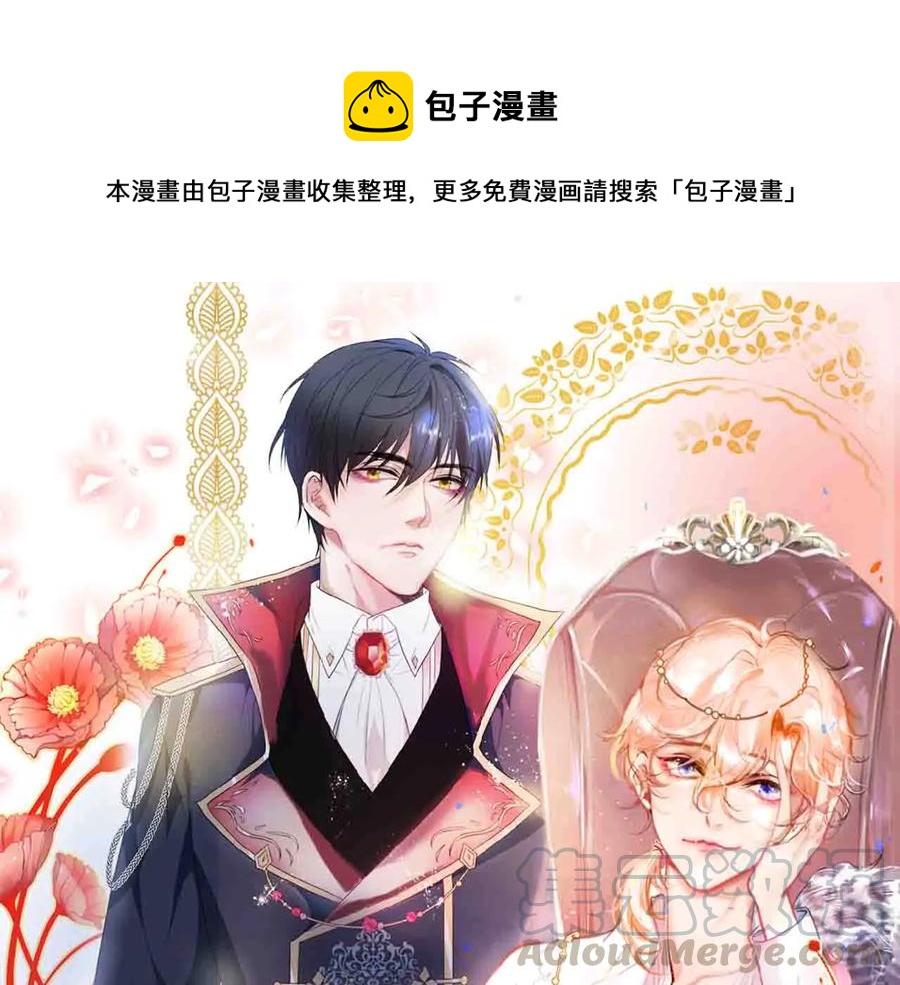 番外篇 史上最菜校霸(1/2)-第109话