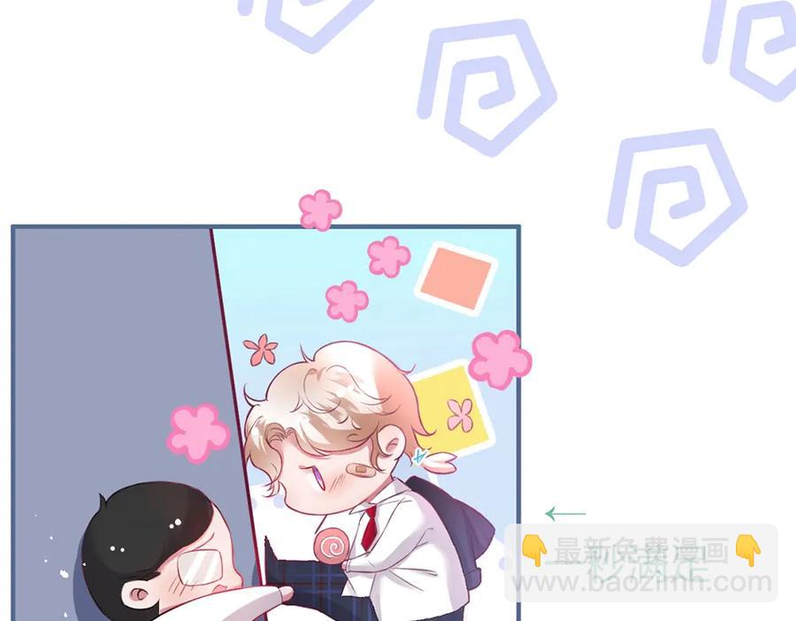 番外篇 史上最菜校霸(1/2)-第109话