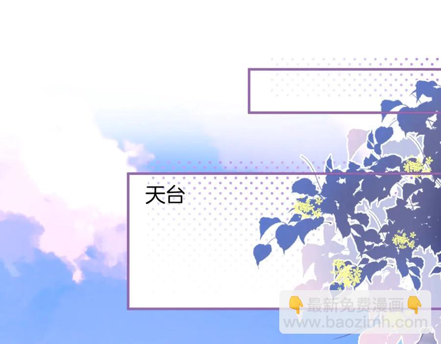 番外篇 史上最菜校霸(1/2)-第109话