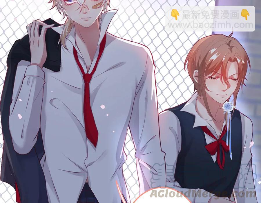 番外篇 史上最菜校霸(1/2)-第109话