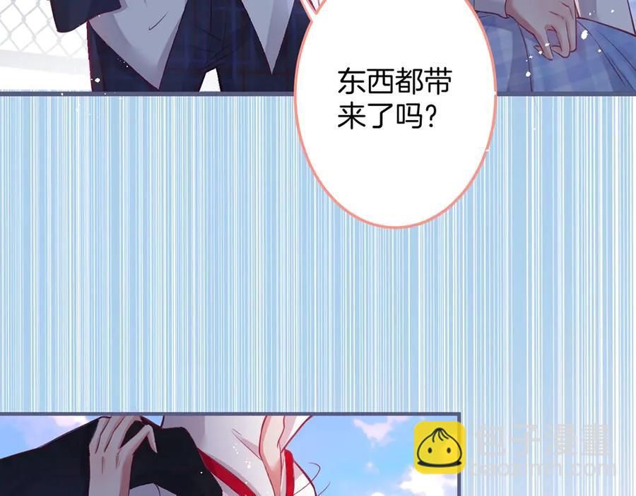 番外篇 史上最菜校霸(1/2)-第109话