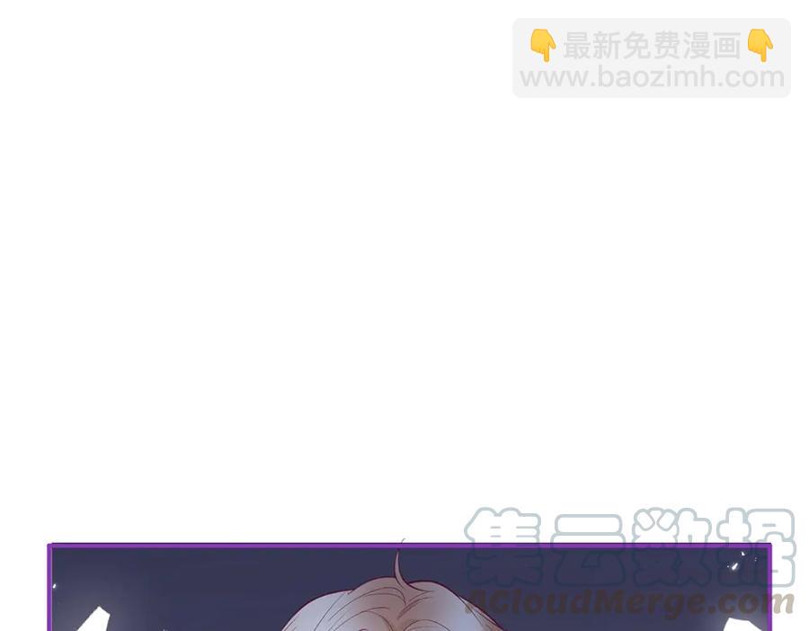 番外篇 史上最菜校霸(1/2)-第109话