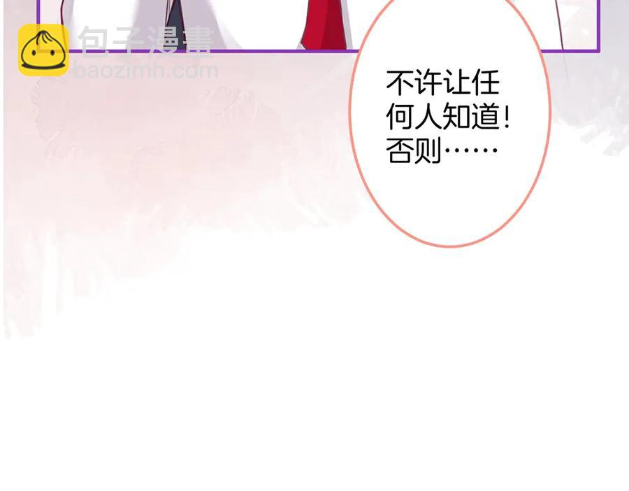 番外篇 史上最菜校霸(1/2)-第109话