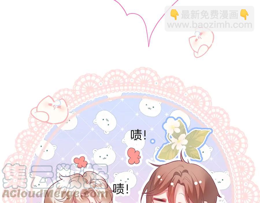 番外篇 史上最菜校霸(1/2)-第109话