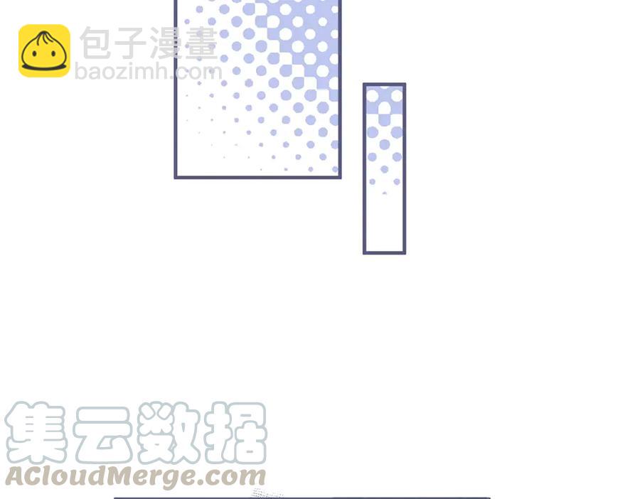 番外篇 史上最菜校霸(1/2)-第109话