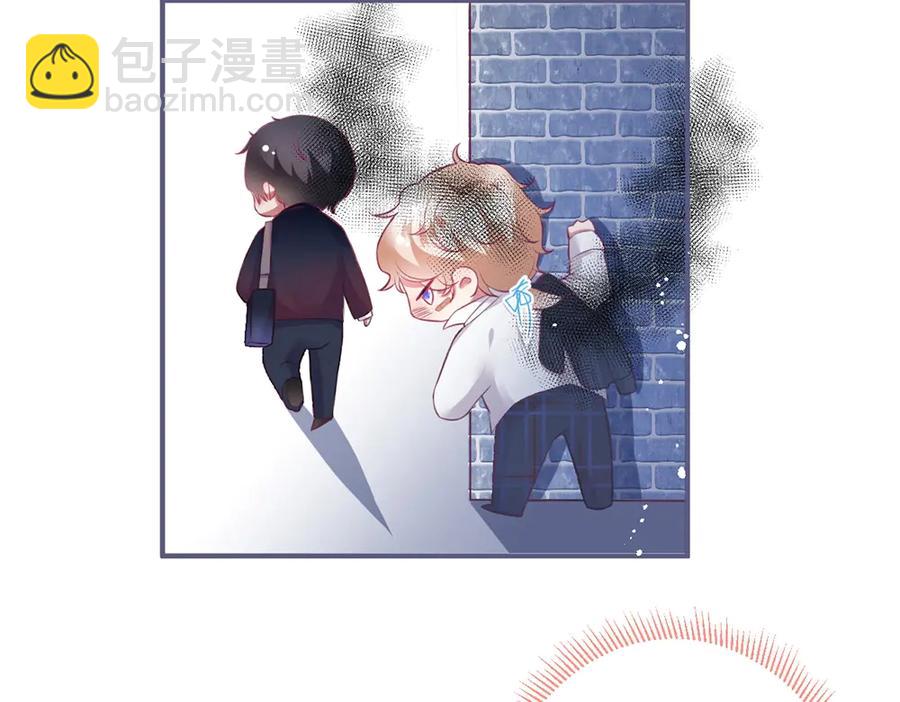 番外篇 史上最菜校霸(1/2)-第109话