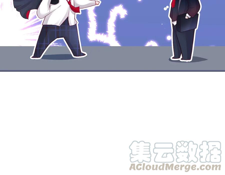 番外篇 史上最菜校霸(1/2)-第109话