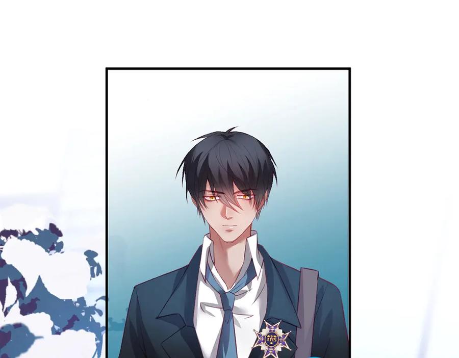 番外篇 史上最菜校霸(1/2)-第109话