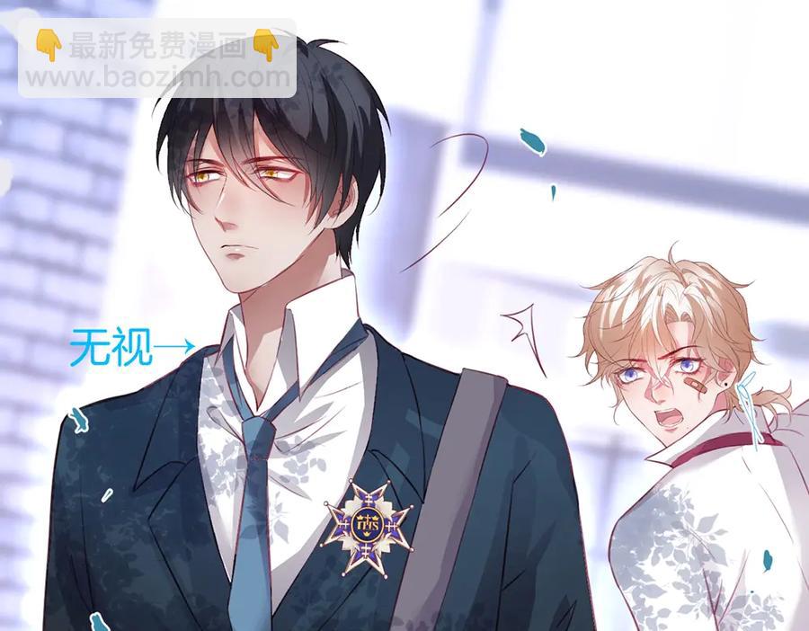 番外篇 史上最菜校霸(1/2)-第109话