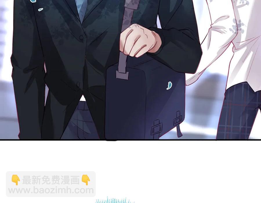 番外篇 史上最菜校霸(1/2)-第109话