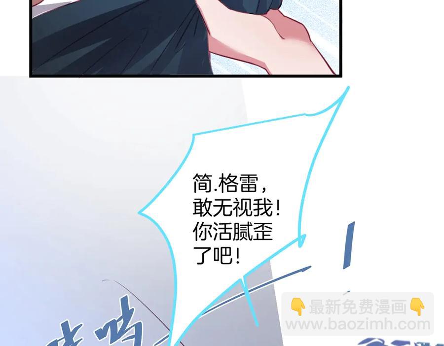 番外篇 史上最菜校霸(1/2)-第109话