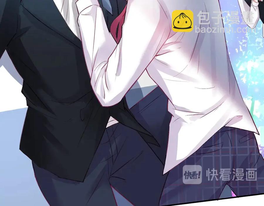 番外篇 史上最菜校霸(1/2)-第109话