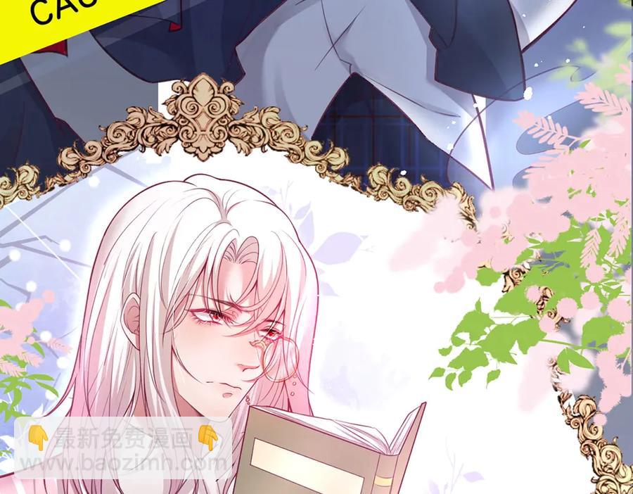 番外篇 史上最菜校霸(1/2)-第109话