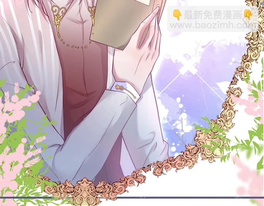 番外篇 史上最菜校霸(1/2)-第109话