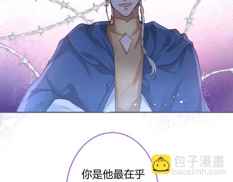 第104话 我帮你驱赶梦魇(1/3)-第113话