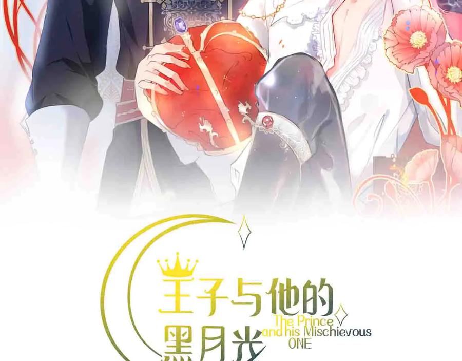 第104话 我帮你驱赶梦魇(1/3)-第113话