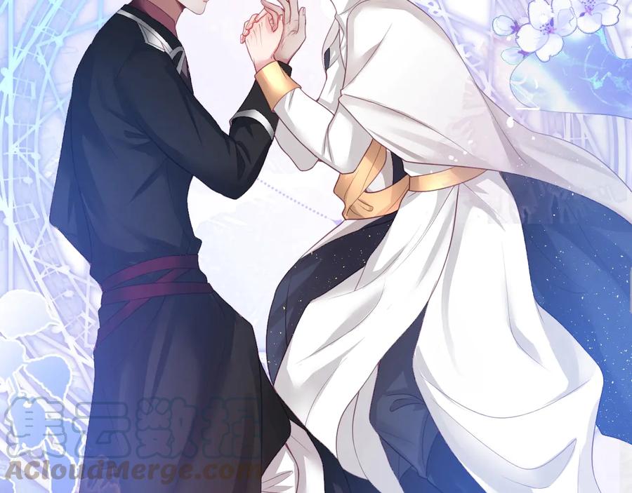 第104话 我帮你驱赶梦魇(1/3)-第113话