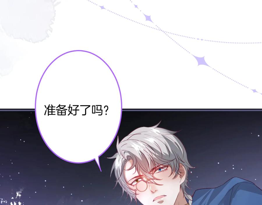 第104话 我帮你驱赶梦魇(1/3)-第113话